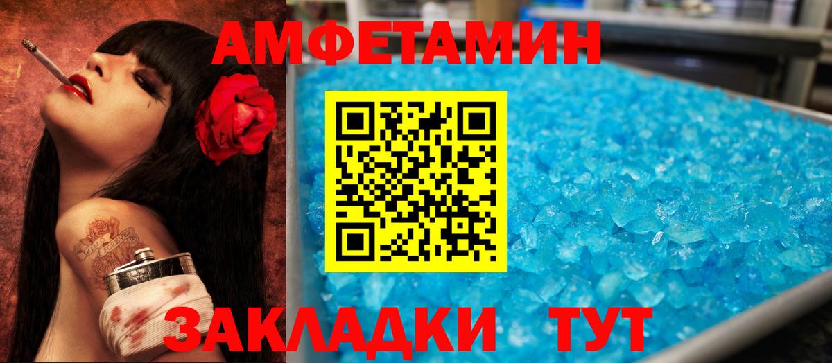 АМФ 97% Саранск