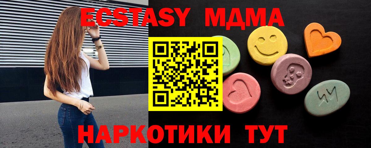 Экстази TESLA  Вход с VPN  ЭКСТАЗИ Philipp Plein  Саранск 