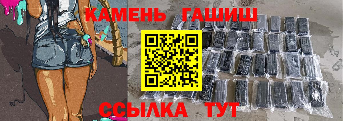 купить наркотики цена  Гашиш ice o lator  Вход с VPN  Саранск 