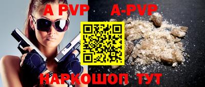 mdpv Рязань
