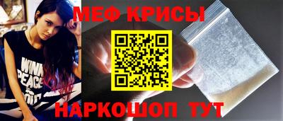 mdma Рузаевка