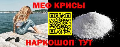 mdpv Рязань