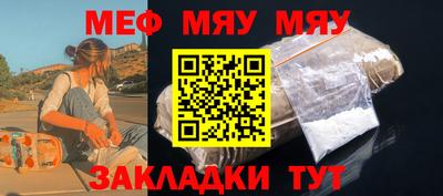 mdma Рузаевка