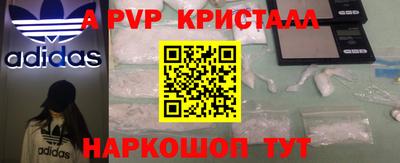 гашишное масло Пугачёв