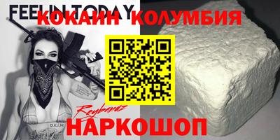 не бодяженный Рыбинск
