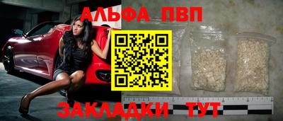 mdma Рузаевка