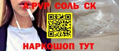 не бодяженный Рыбинск