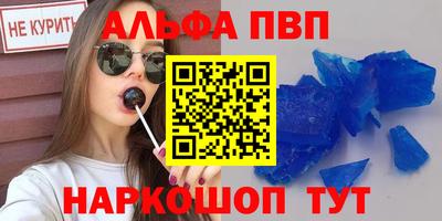 mdpv Рязань