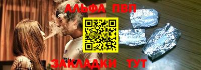 mdma Рузаевка