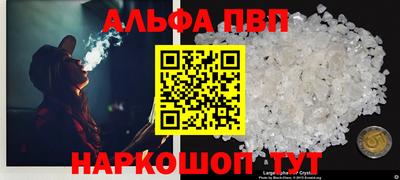 mdma Рузаевка