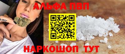 mdpv Рязань
