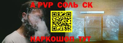 mdma Рузаевка