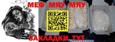 mdpv Рязань