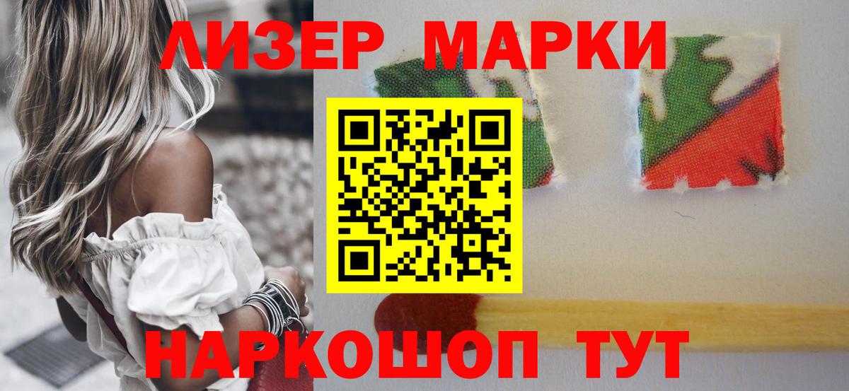 Саранск  Лсд 25 экстази кислота  ЛСД экстази  Лсд 25 экстази кислота  Вход с VPN 