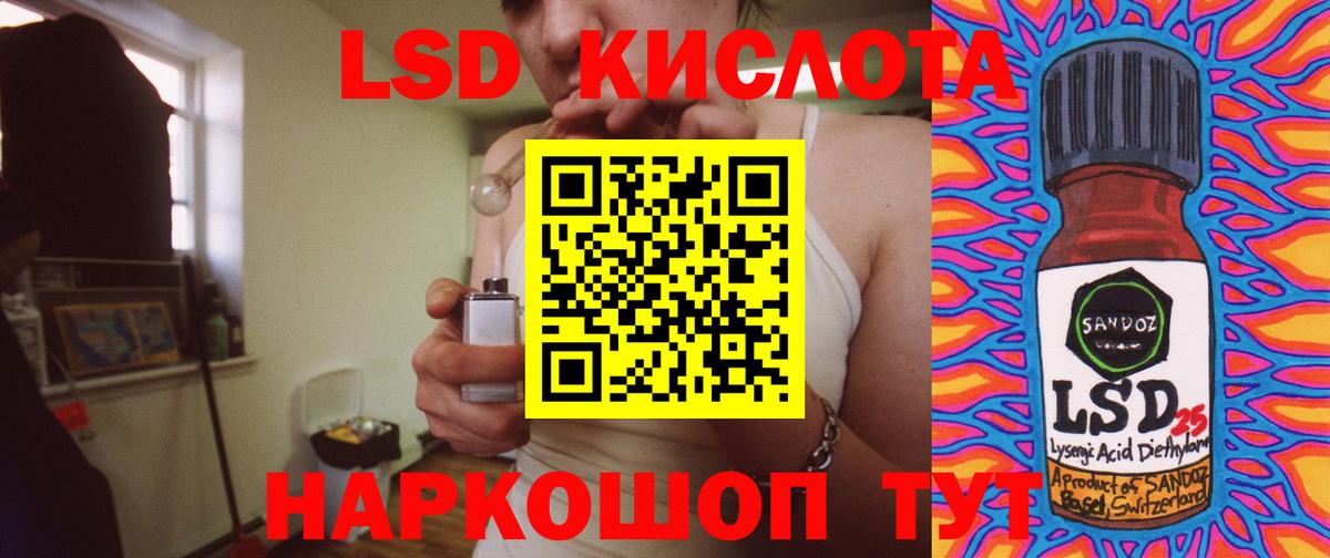 ЛСД экстази ecstasy Саранск