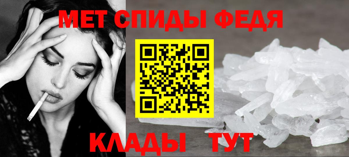 Кетамин  АМФЕТАМИН   Меф МЯУ МЯУ кристаллы  Cocaine  Марихуана  Саранск  Вход с VPN  ГЕРОИН  ГАШ  Мефедрон  Гашиш 